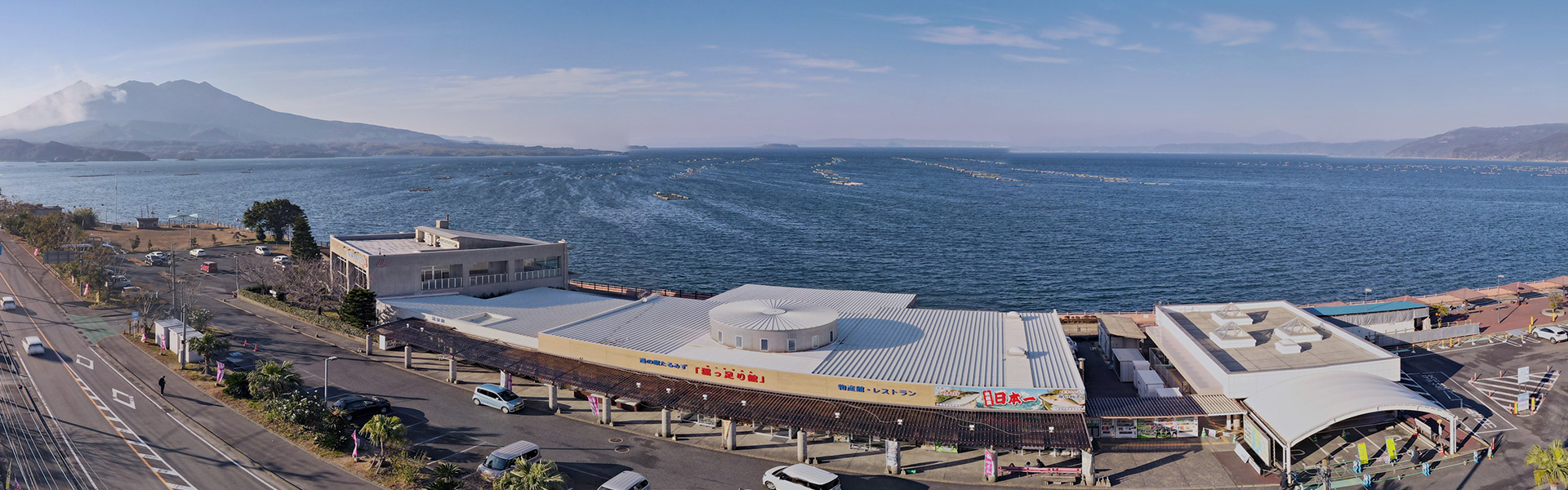 道の駅たるみず湯っ足り館 施設情報